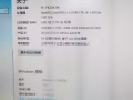 便宜賣電腦