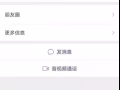 此人是黑中介，骗子，大家留神。