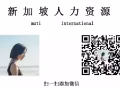 國內司機考4號