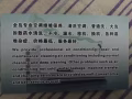 ??空調維修安裝清洗