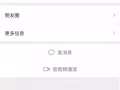这里没管理员的吗？？骗子一直更新广告,不管的吗？？？
