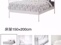 IKEA家具（床架、茶几、电视桌、书架）转卖二手，全部8.5成新！