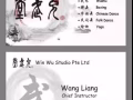 新馆开业（允武堂）