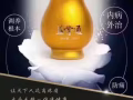 益掌通（诚招代理）