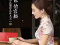 红糖九吉公