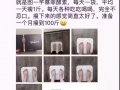 芊慕菲酵素原液！月瘦10～30斤 百分百瘦 無限退款！