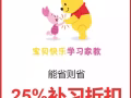 新加坡家教教师网，补习老师中介 | 快乐学习，老师教导有方，无压力‎