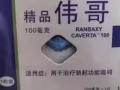 情趣用品大汇集(NBB, KIMOCHII,享久3）微信： s4xy_Girl