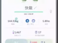 神奇宝贝指定代抓，传送也可以