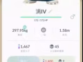 神奇寶貝指定代抓，傳送也可以
