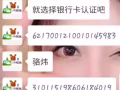 骗子电话86165315！微信I'd:xiaoxiaowei0618