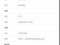 出售闲置9成新极品电脑一套