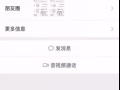 抵制騙子    他的微信號：xiaoxiaowei0618