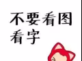新加坡全職兼職信息群