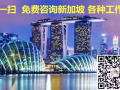 大公司  好单子 加微信L 006581439314