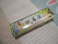 两支药膏出售