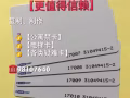 ✅✔️山東人製作【公寓門卡】【電梯卡】【加密卡】【卡通卡】【放複製卡】