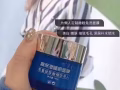美白淡斑提亮