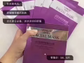 美白淡斑提亮