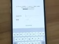 ???中国人收 :苹果手机 ID机 解ID 看完以下说明在加好友