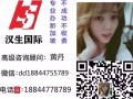 本土中介 海量单子等你来选 诚信可靠 办理不成不收费 有意者加V