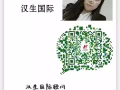 3號 4號 5 號 司機  3000左右  歡迎諮詢微信H96129896