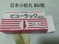 回国 小物件 甩