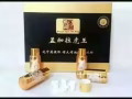 男士加油站，保健修复，微信L906787320