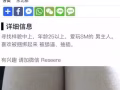 我來找人