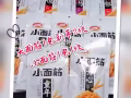 中国小吃零食