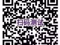 Facebook 公共主页小程序