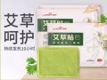 暖寶寶貼祛寒保暖