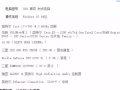 出售9.5成新I7-7700 GTX1070TI，台式机带显示器只卖1250