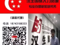 招普工综合1300包吃包住！~