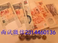 本土中介，费用低，工作很多，办理快，面试微信2314460136