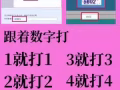 【招聘】打字员