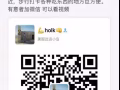 因个人原因回国 出8月的公寓普通房