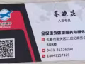招聘司机，有爱心有责任心优先