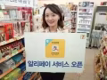 韓國充值支付寶，如何選擇最安全最便宜的平台？