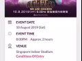 我们都是歌手演唱会！