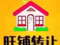 酒吧转让