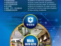 家电维修和冷气服务*你刚好需要我刚好专业