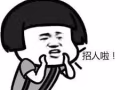 WP 文员    咨询微信：a15963006865