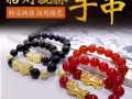 黑曜石沙金招財進寶貔貅男女手鍊