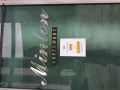 Minton mini Mart 招聘