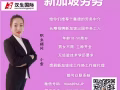 司机国内司机考三考四号  速来