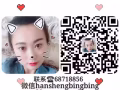 全系厨师~海量新单2500+详情微信hanshengbingbing