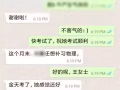 [O/A/IP/IB/AP/SAT物理培优]政府奖得主免费试课96467611