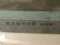 珍藏版《韩熙载夜宴图》影泉制