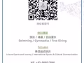 专业游泳教练授课 | 碧山公共泳池开课啦 | JOL Sports游泳课程